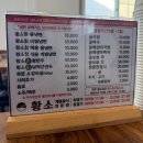 광주 미친 물냉면 맛집 신창동 황소