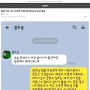 일매출 400 시급 7000원 편붕이....jpg 이미지