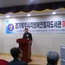 경기북부시각장애인 점자도서관 네이버블로그