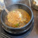 CU 원당역점 | 고양 화정맛집 김명주뜰안채밥상 원당역점 가족모임 삼송 맛집 추천