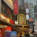 북창마을회관 이미지