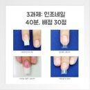 잠실아델라네일아트학원 | 네일아트 모델하러 잠실네일아트학원 다녀온 후기💅🏻