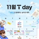 (주)프레시오늘