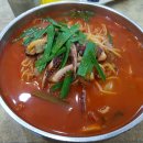 진홍반점