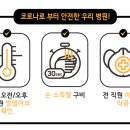 서초양재참좋은정형외과의원 이미지