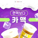 메가샵크로플영종점
