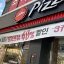 피자헛 광주충장로점 이미지