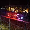 아름다운강산 이미지