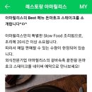 라베니체2차 화장실 이미지