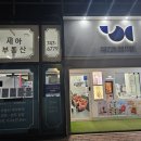 영커피 센텀리더스마크점 네이버블로그