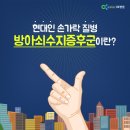 오케이정형외과병원 이미지