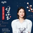 건강대첩