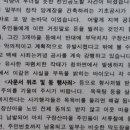 산마을 양계장 이미지