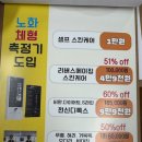 다자연 생명공학 이미지