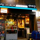 마린프라자1 이미지