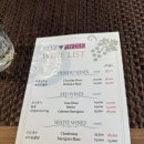 [W4.결혼식 답례품] 수제와인 만들기(셀프와인 이태원점): 지인할인 공유