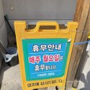 청강로 | 부산 기장 깔끔한 밀면 맛집 내돈내산 후기 / 기장밀면
