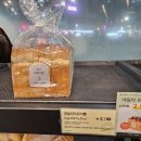 뚜레쥬르 상무치평점 이미지