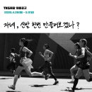 티케이지태광(주) 이미지
