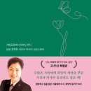 내일은희망 주변 이미지