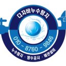 평거주공2차아파트 네이버블로그