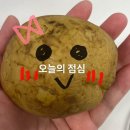 이큐(EQ)마트 | 낮쳐밤쳐의 일상