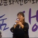 2016.10.07 동양노인문화센타 어르신생신 및 위안공연(1060번째 공연) 이미지