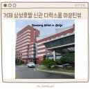 미니호텔지 | [거제] 삼성호텔 신관 디럭스 마운틴뷰 + 오션뷰 1박후기