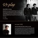 제46회 정기연주회 세계음악시리즈4-팝콘서트 | 기타리스트 김용주와 팝피아니스트 조장원의 앙상블 파우제(Pause) 정기연주회 Re;Play