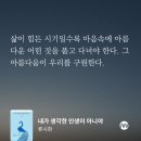 (주)세라젬 웰라운지 대전노은점 | 지족동 엑스원 휘트니스 세라젬 라운지