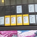 한신정육점 - 용산구 | 한신정육점