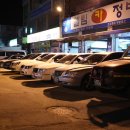 엘림카센타 이미지