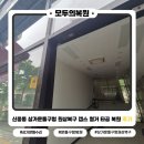 중동로280번길 61 이미지