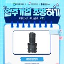 (유)한성산기 이미지