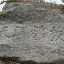 천본2리 이미지