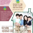 계림반점 - 상주시 서성1길 10 | 계림반점