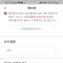 매일새옷 이미지