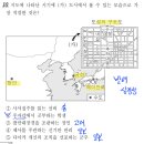 (주)태왕교역 | 2022학년도 고3 동아시아사 10월 6~10번
