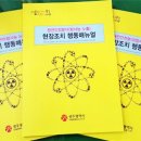행동 이미지