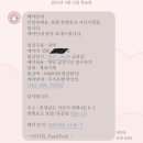 펀앤포크호텔