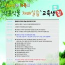 (사)한국장애인농축산기술협회 이미지
