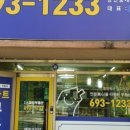 동백스마트공인중개사사무소 이미지