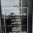수원시 팔달구 팔달로 | 수원 [고등반점] 50년 넘는 역사를 간직한 팔달구 중식 맛집 후기!빠밤