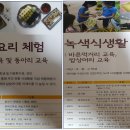 마을문화센터솜씨협동조합 Daum카페