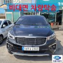 제천밋션 | 차탁송으로 제천에서 광명까지 안전하게 출고 도와드렸습니다.