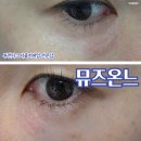부개PC | 눈밑을 환하게 밝혀줄 부천다크서클커버업 전문샵 뮤즈온느에서 커버업한 후기