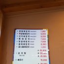 25시양평해장국 네이버블로그