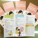고흥군 보건소 건강증진센터 이미지
