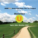 U HOTEL 이미지