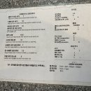 마르스수제버거 이미지